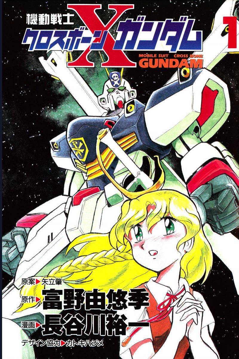 Mobile Suit Crossbone Gundam Chapter 1 - 3