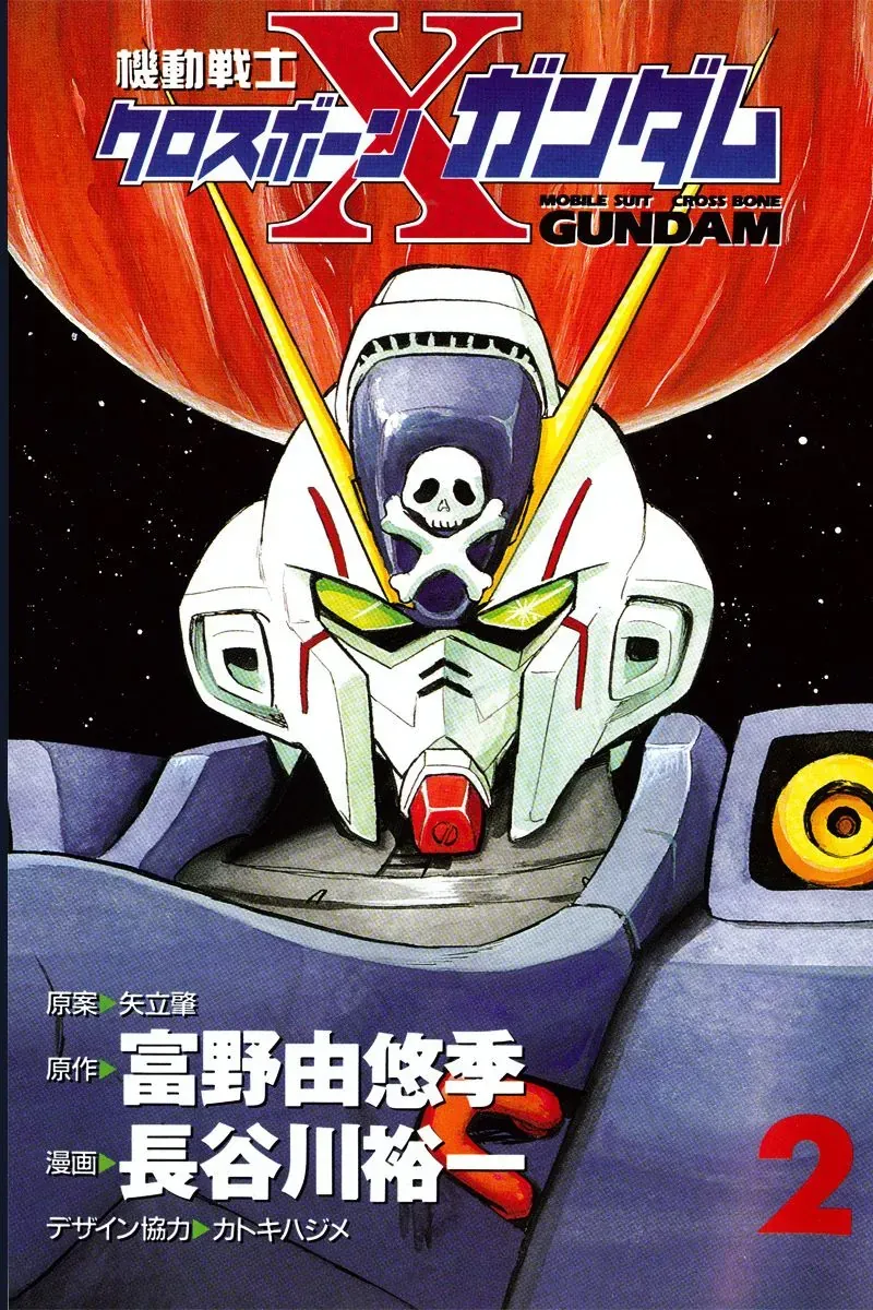 Mobile Suit Crossbone Gundam Chapter 5 - 3