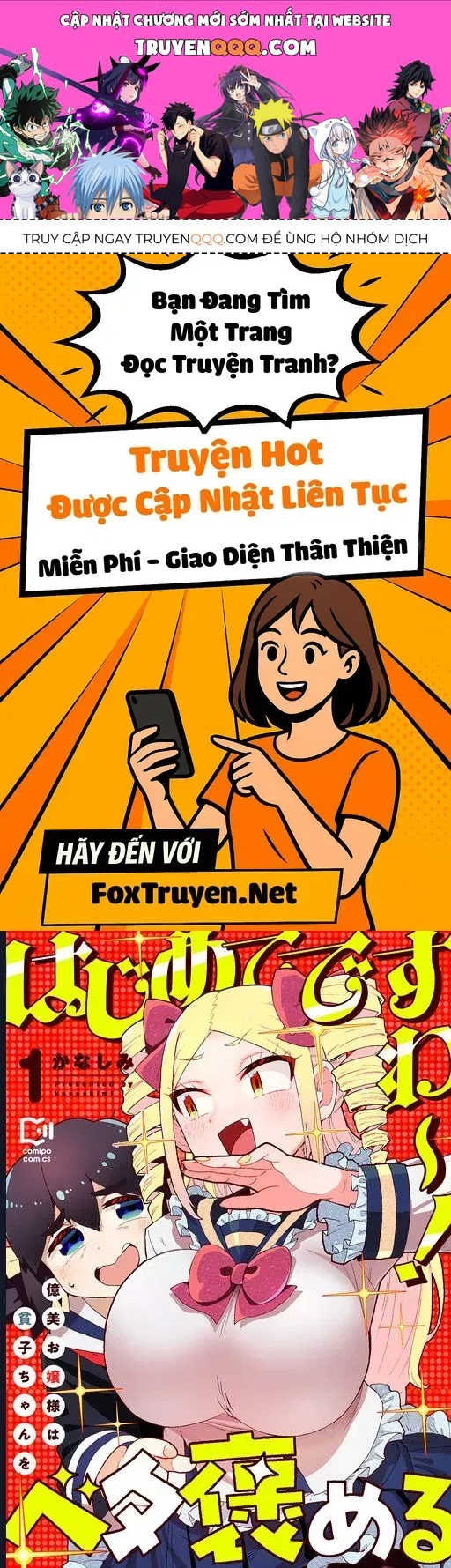 Lần Đầu Của Tui Đó! Cô Bạn Nghèo Khó Của Tui Ơi Chapter 1 - 1