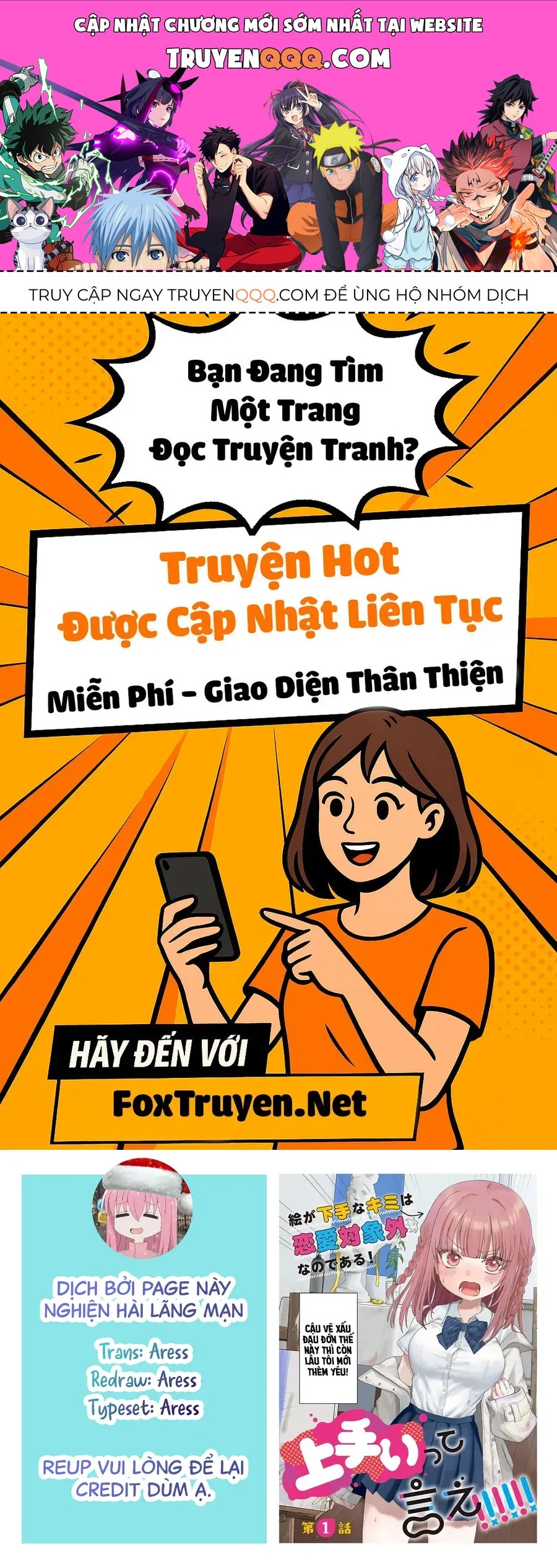 Umai Tte Ie!!!!!! Chapter 3 - 1