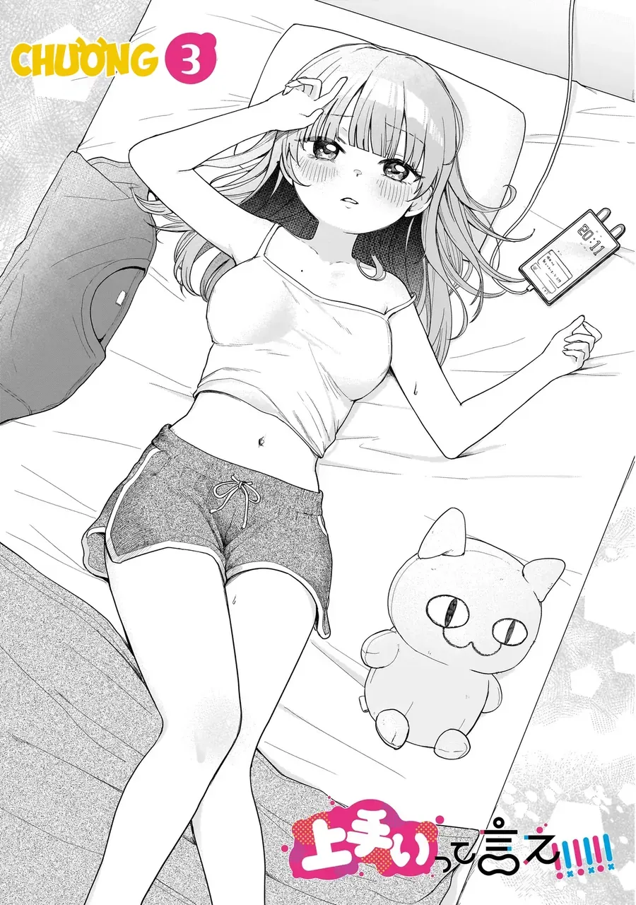 Umai Tte Ie!!!!!! Chapter 3 - 2