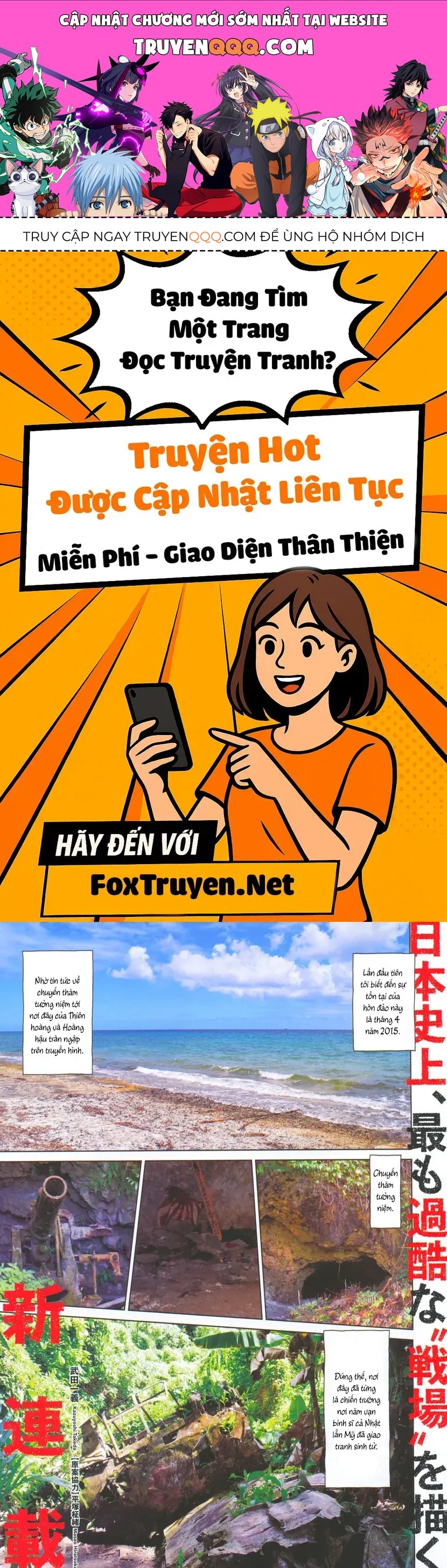 Peleliu - Rakuen No Guernica Chapter 1 - 1