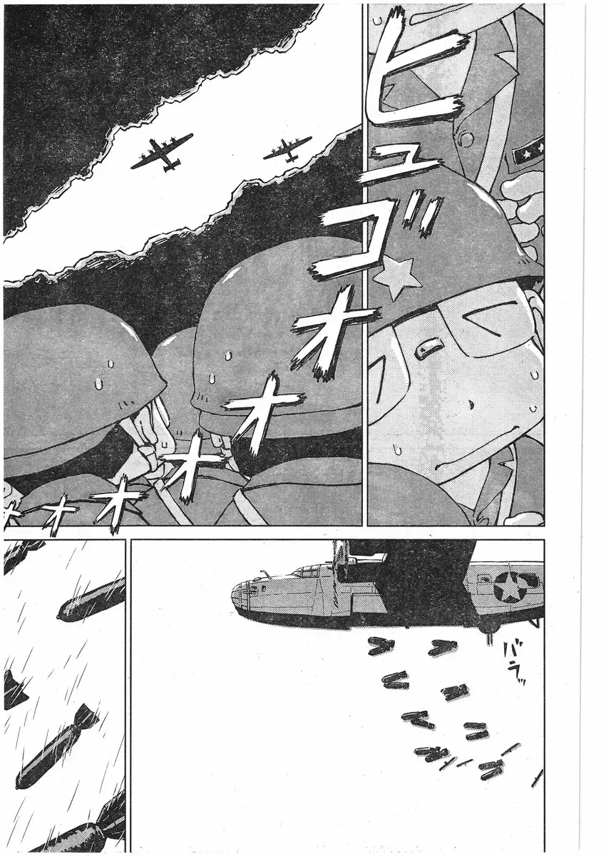 Peleliu - Rakuen No Guernica Chapter 1 - 11