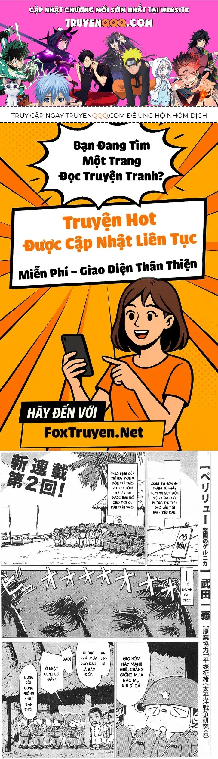 Peleliu - Rakuen No Guernica Chapter 2 - 1