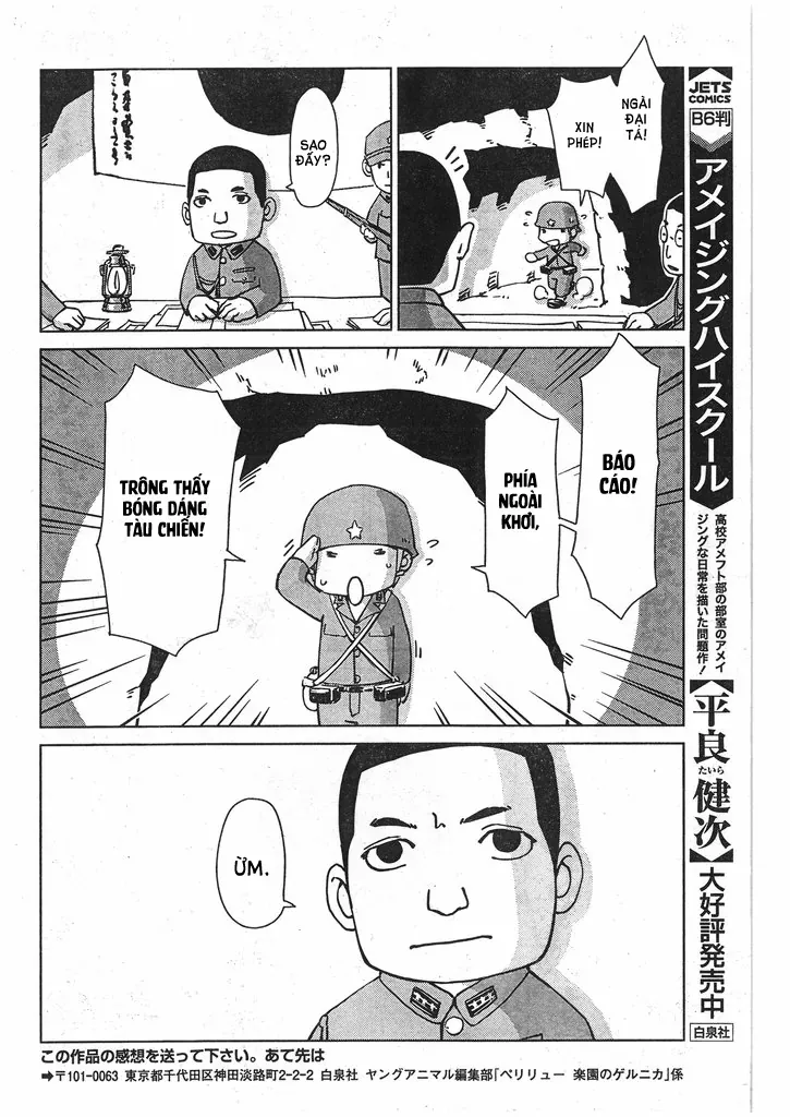 Peleliu - Rakuen No Guernica Chapter 2 - 12