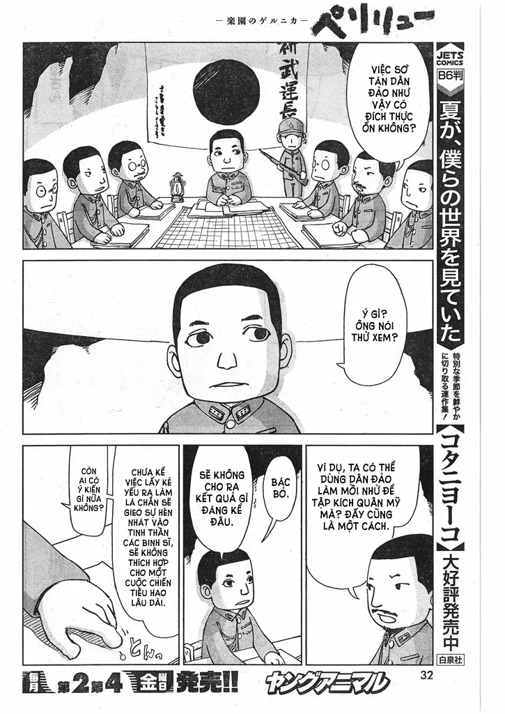 Peleliu - Rakuen No Guernica Chapter 2 - 10