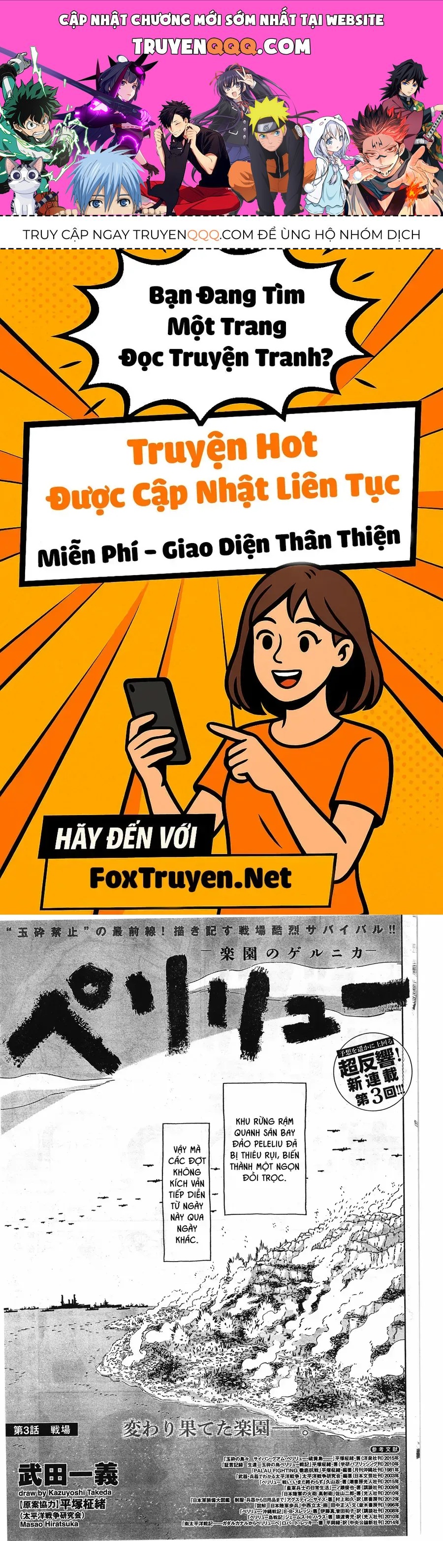 Peleliu - Rakuen No Guernica Chapter 3 - 1