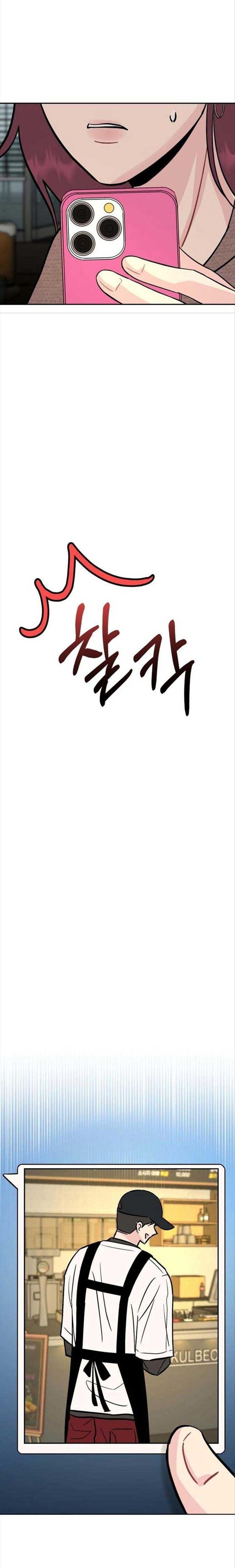 Cẩn Thận Rắc Rối Nhân Đôi! Chapter 2 - 5