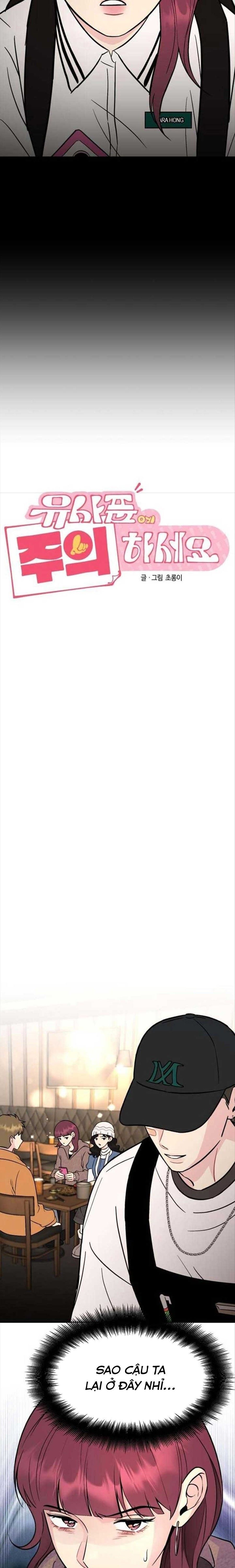 Cẩn Thận Rắc Rối Nhân Đôi! Chapter 2 - 42