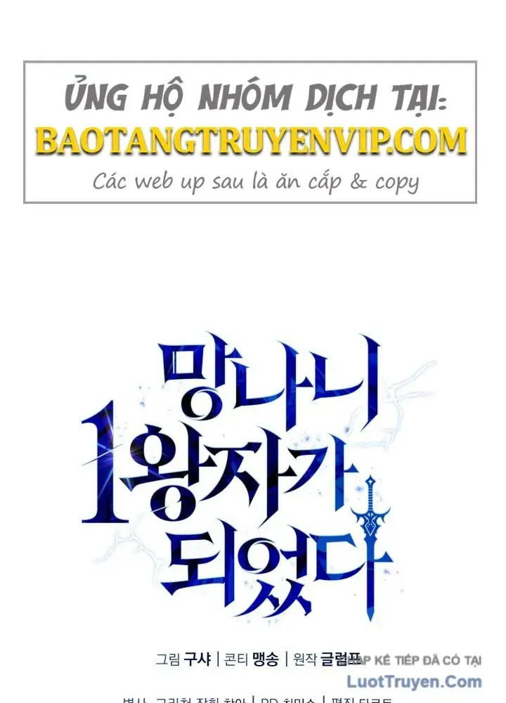 Kiếm Ca Truyền Thuyết Chapter 17 - 143