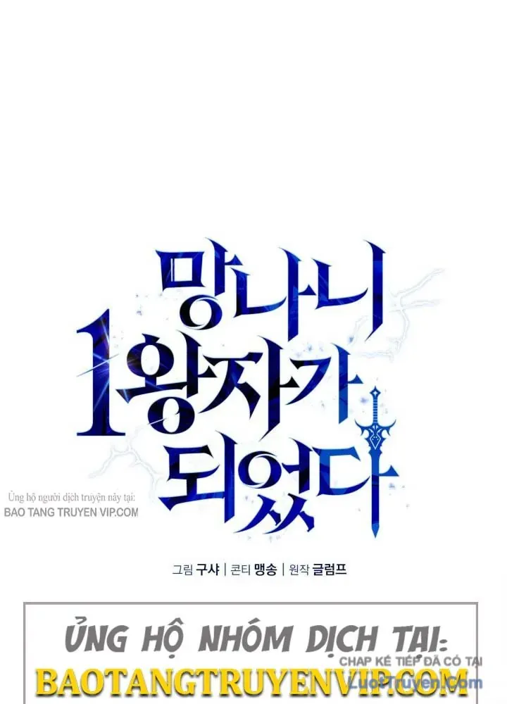 Kiếm Ca Truyền Thuyết Chapter 18 - 39