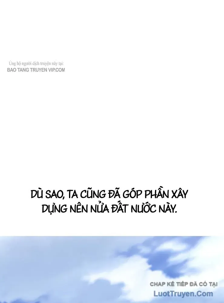 Kiếm Ca Truyền Thuyết Chapter 21 - 112