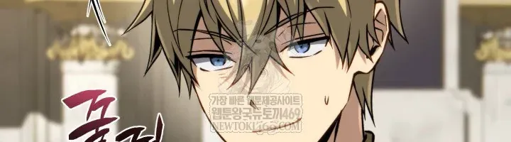 Kiếm Ca Truyền Thuyết Chapter 22 - 33