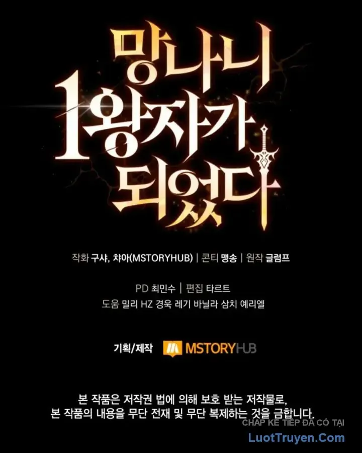 Kiếm Ca Truyền Thuyết Chapter 25 - 219