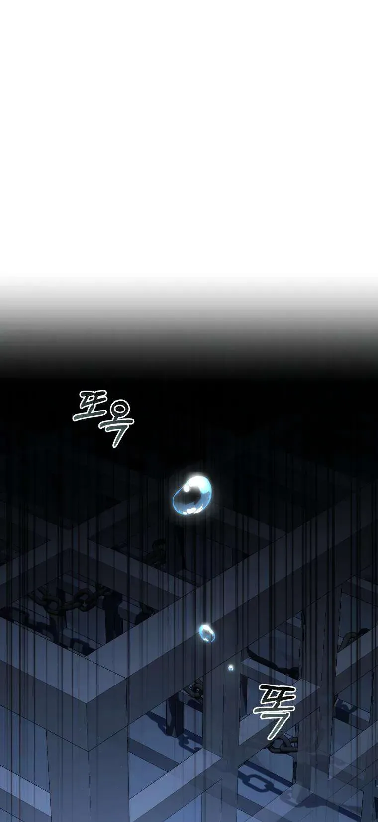 Tôi Là Người Duy Nhất Không Biết Ác Nữ Là Một Người Đàn Ông Chapter 22 - 11