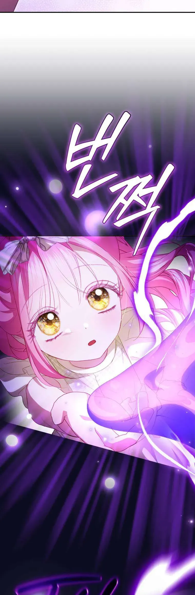 Tôi Là Người Duy Nhất Không Biết Ác Nữ Là Một Người Đàn Ông Chapter 22 - 54