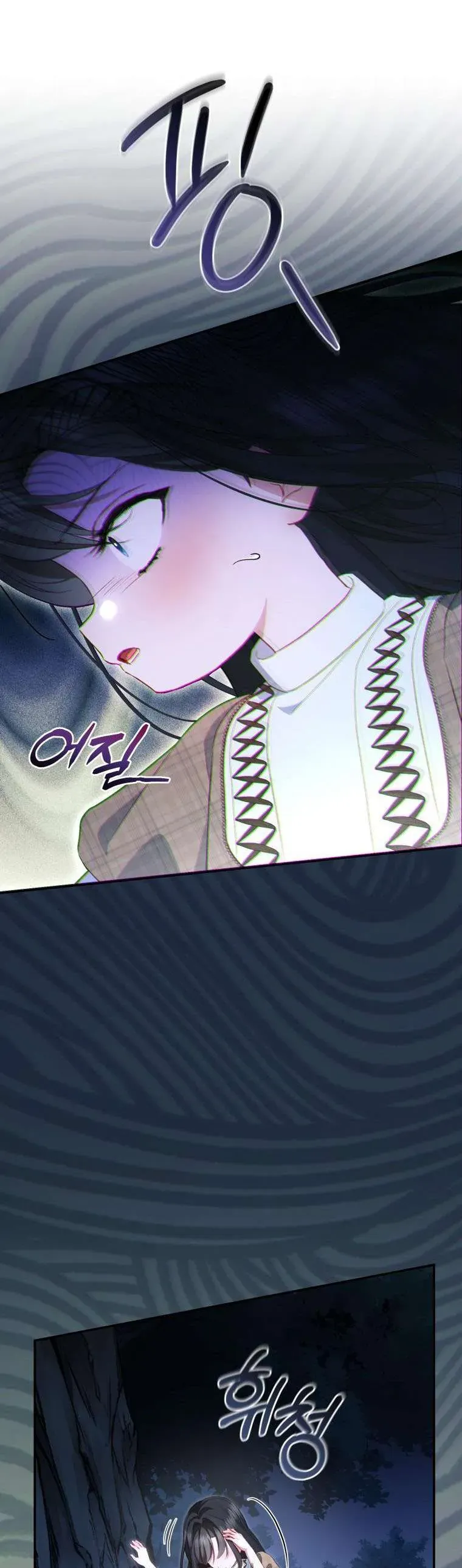 Tôi Là Người Duy Nhất Không Biết Ác Nữ Là Một Người Đàn Ông Chapter 23 - 28