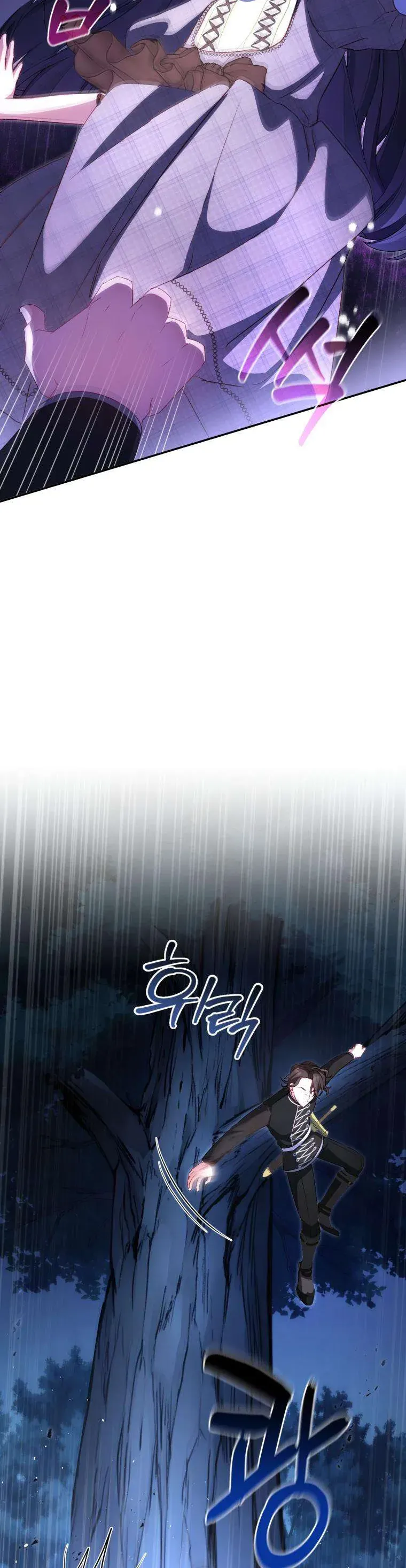 Tôi Là Người Duy Nhất Không Biết Ác Nữ Là Một Người Đàn Ông Chapter 23 - 32