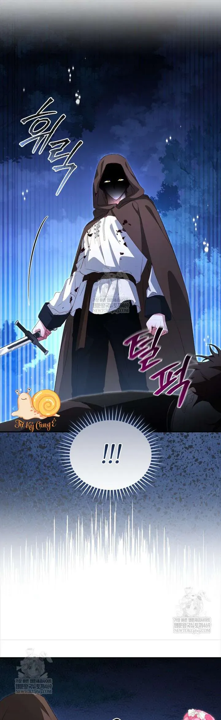 Tôi Là Người Duy Nhất Không Biết Ác Nữ Là Một Người Đàn Ông Chapter 24 - 13