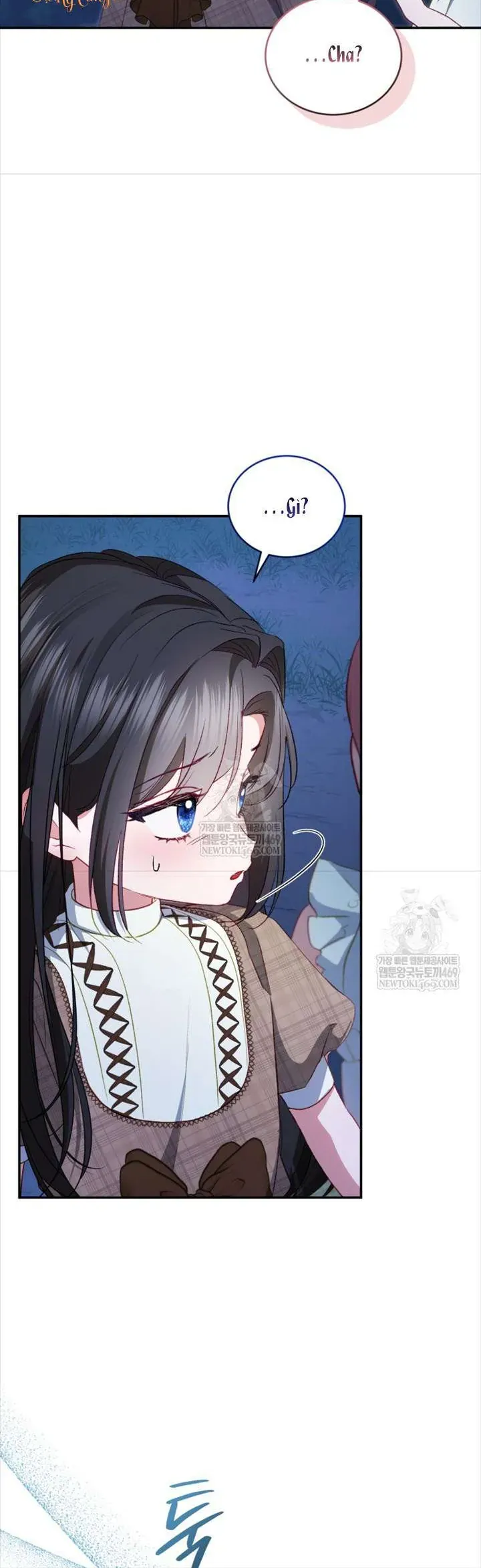 Tôi Là Người Duy Nhất Không Biết Ác Nữ Là Một Người Đàn Ông Chapter 24 - 16