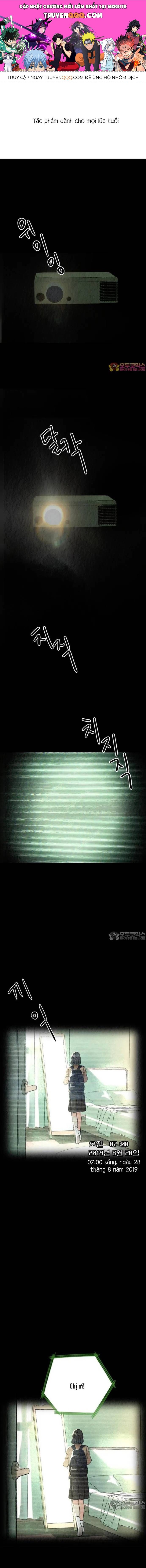 Nơi Ta Bỏ Ngỏ Chapter 1 - 1