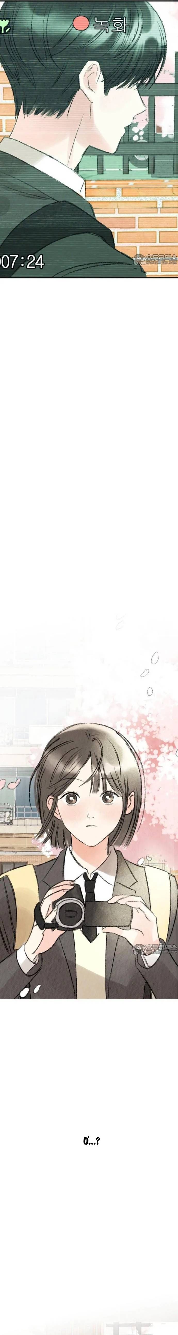 Nơi Ta Bỏ Ngỏ Chapter 1 - 13