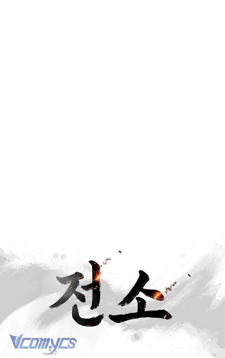 Thiêu Rụi Chapter 3 - 3