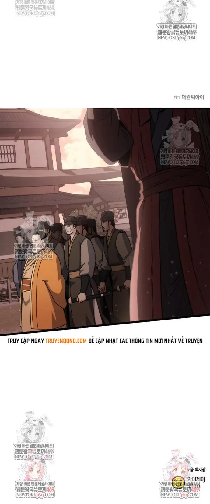 Trọng Sinh Thành Bại Gia Chi Tử Chapter 4 - 21