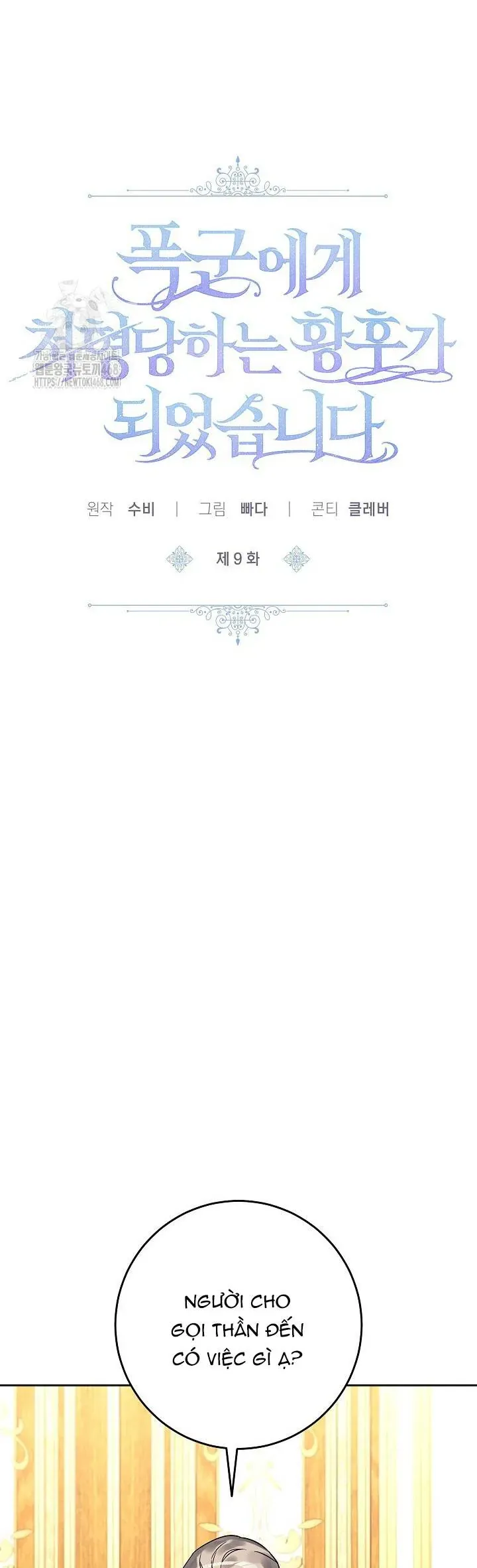 Kết Cục Của Hoàng Hậu Bị Bạo Quân Xử Tử Chapter 9 - 11