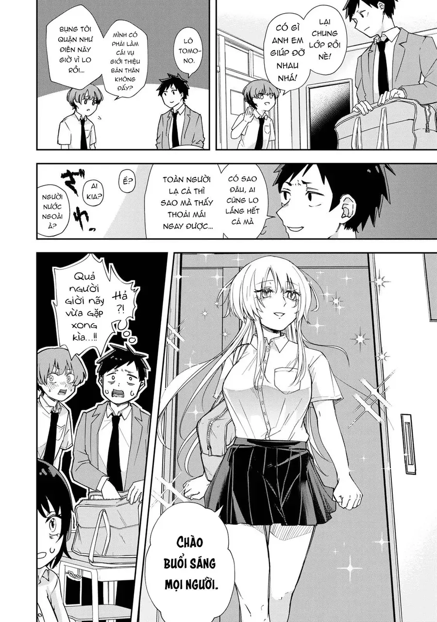 Mikaeri O Motomeru Athena San Chapter 1 - 12