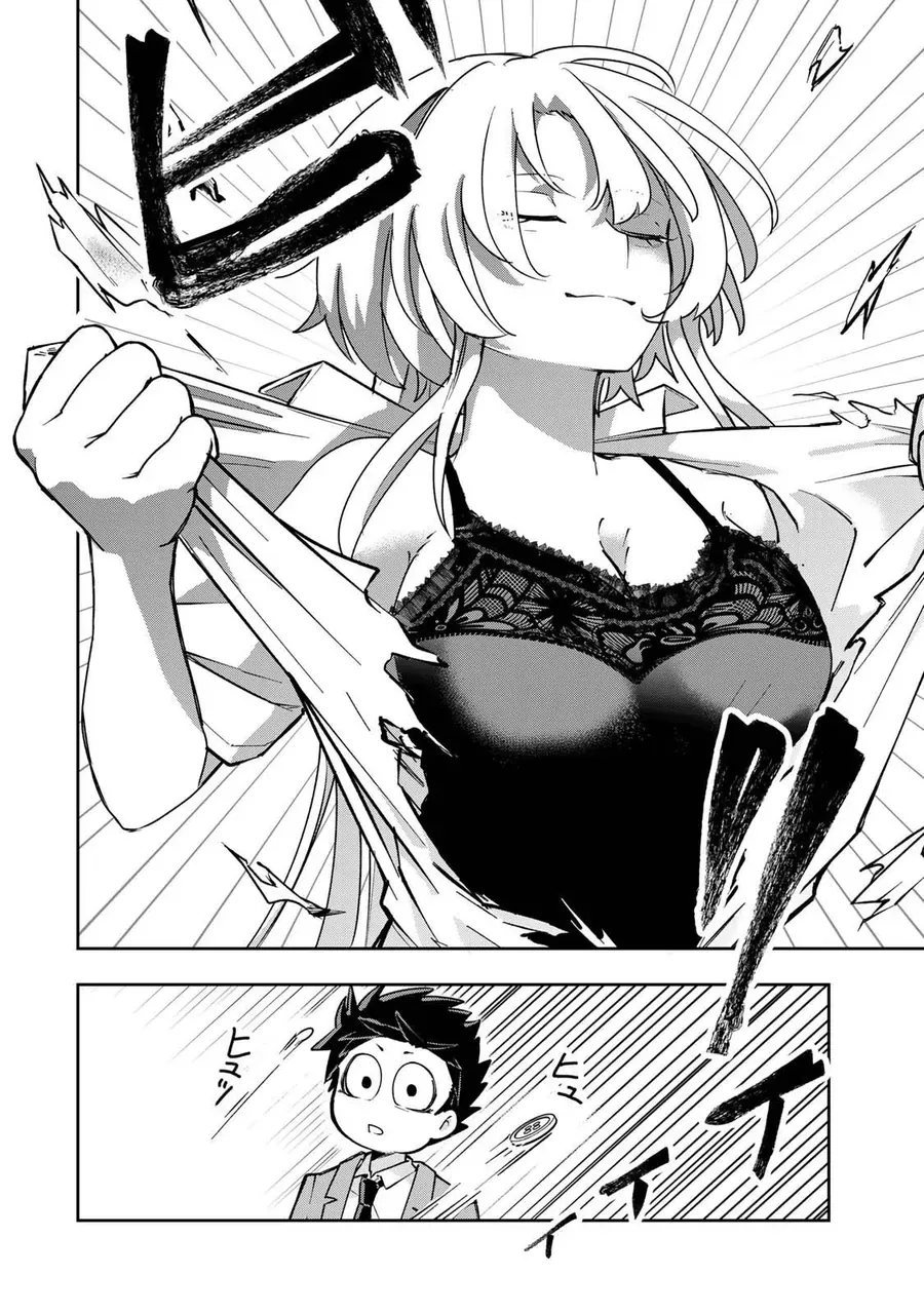 Mikaeri O Motomeru Athena San Chapter 1 - 20