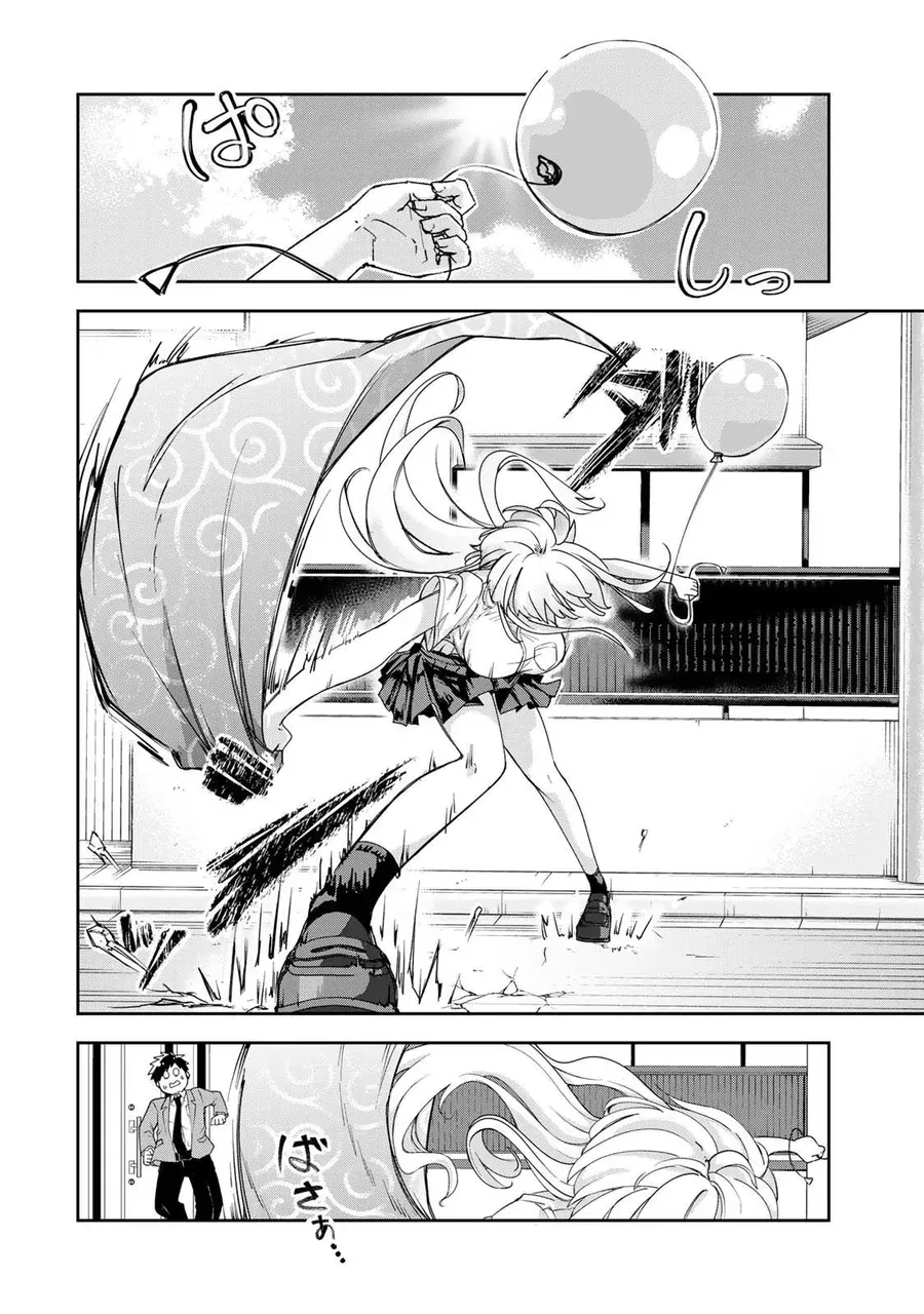 Mikaeri O Motomeru Athena San Chapter 1 - 8