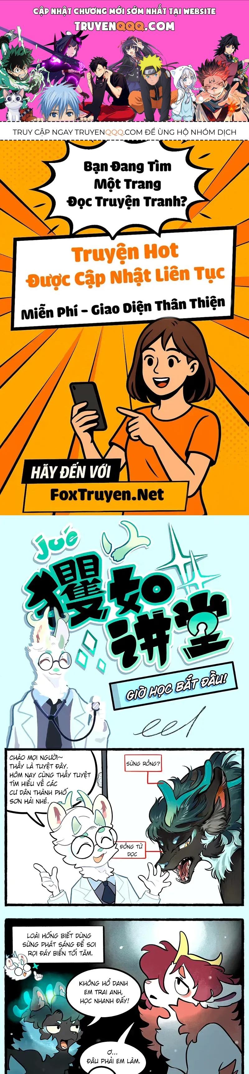 Cẩu Ngư Chi Tấu Chapter 11.5 - 1