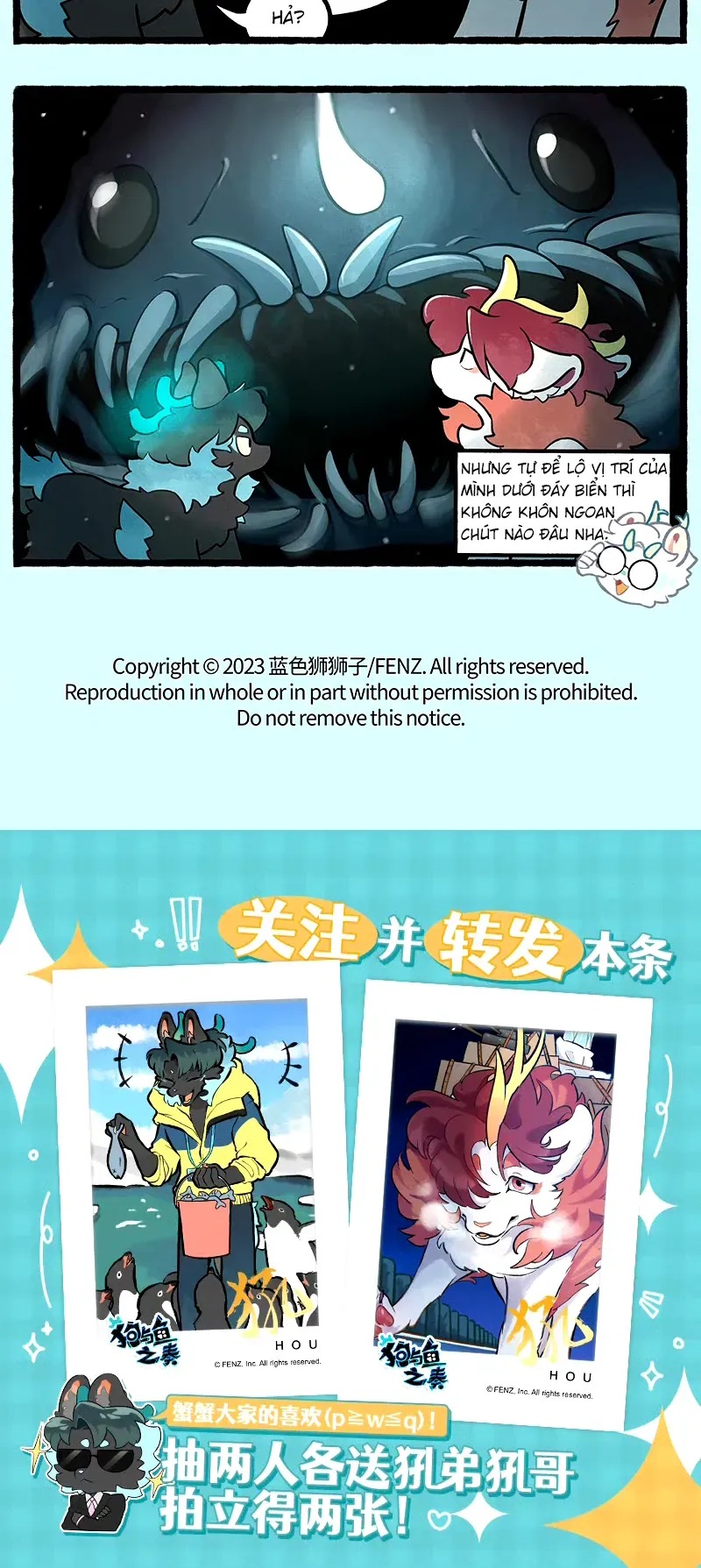 Cẩu Ngư Chi Tấu Chapter 11.5 - 2