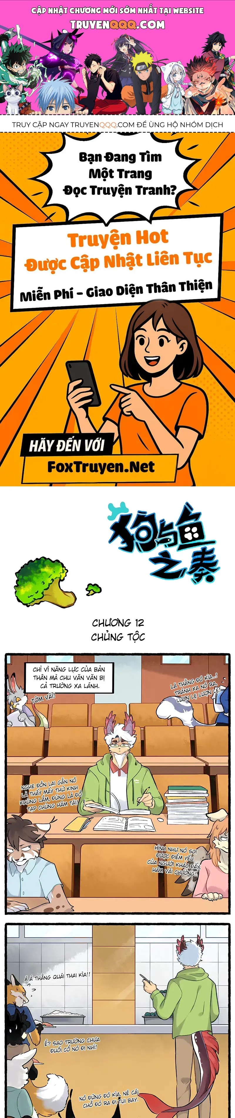 Cẩu Ngư Chi Tấu Chapter 12 - 1