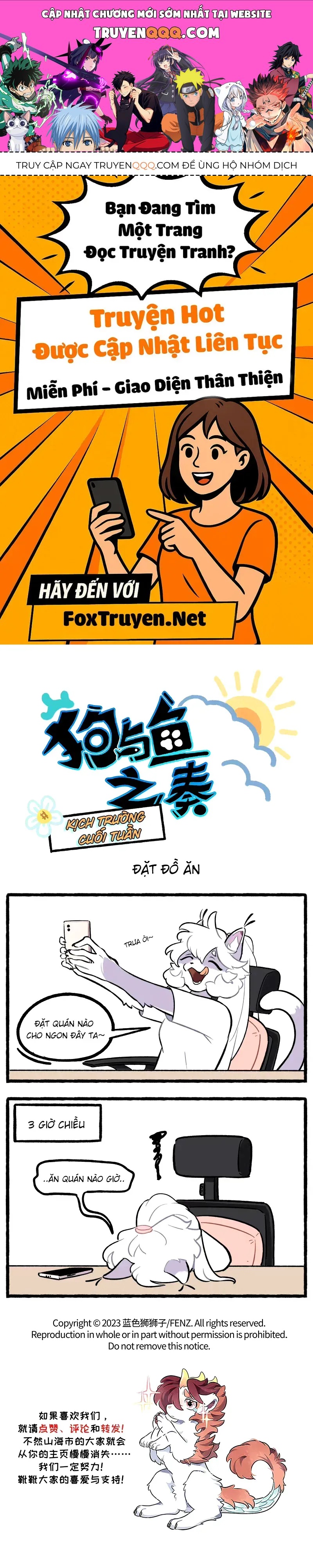 Cẩu Ngư Chi Tấu Chapter 9.5 - 1