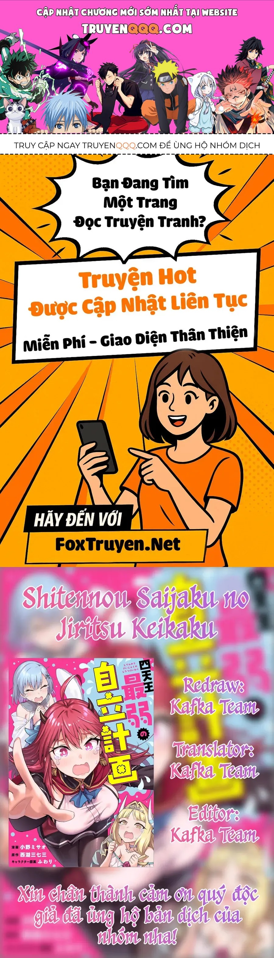 Shitennou Saijaku No Jiritsu Keikaku Chapter 2 - 1