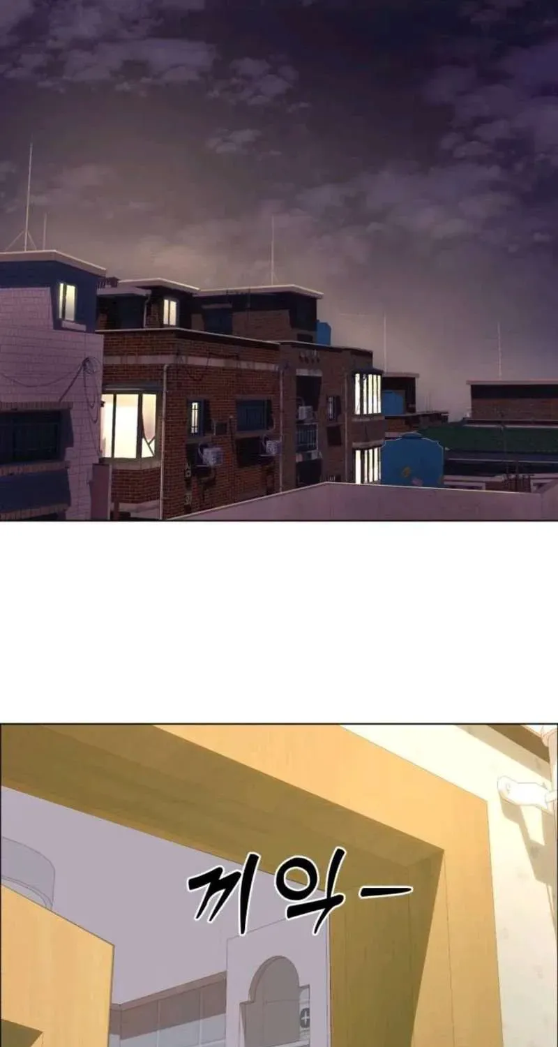 Gã Côn Đồ Nhà Bên Chapter 2 - 80