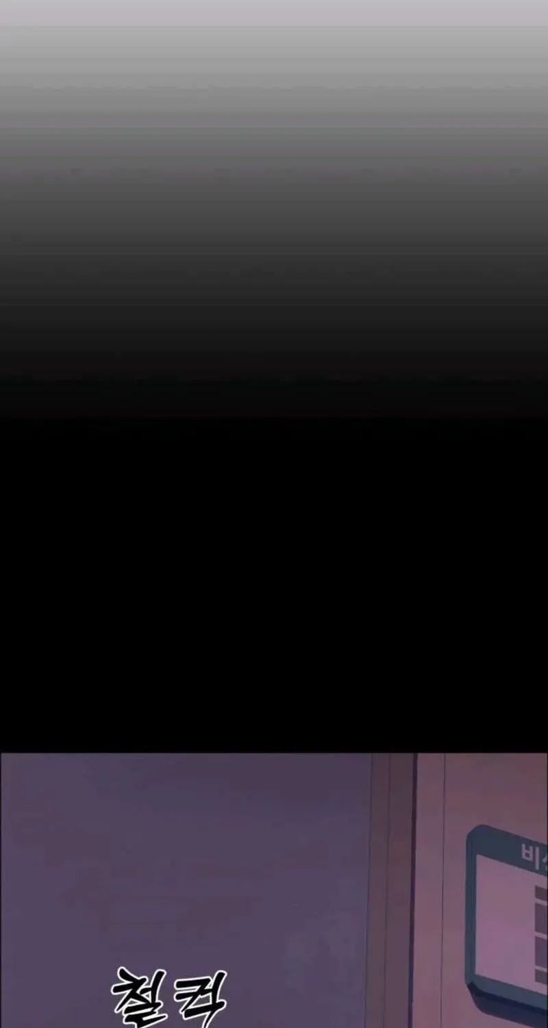 Gã Côn Đồ Nhà Bên Chapter 2 - 95