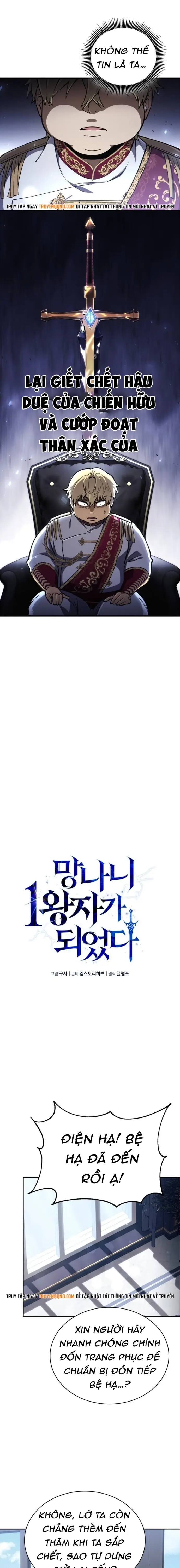 Trở Thành Đại Hoàng Tử: Huyền Thoại Kiếm Ca Chapter 1 - 24