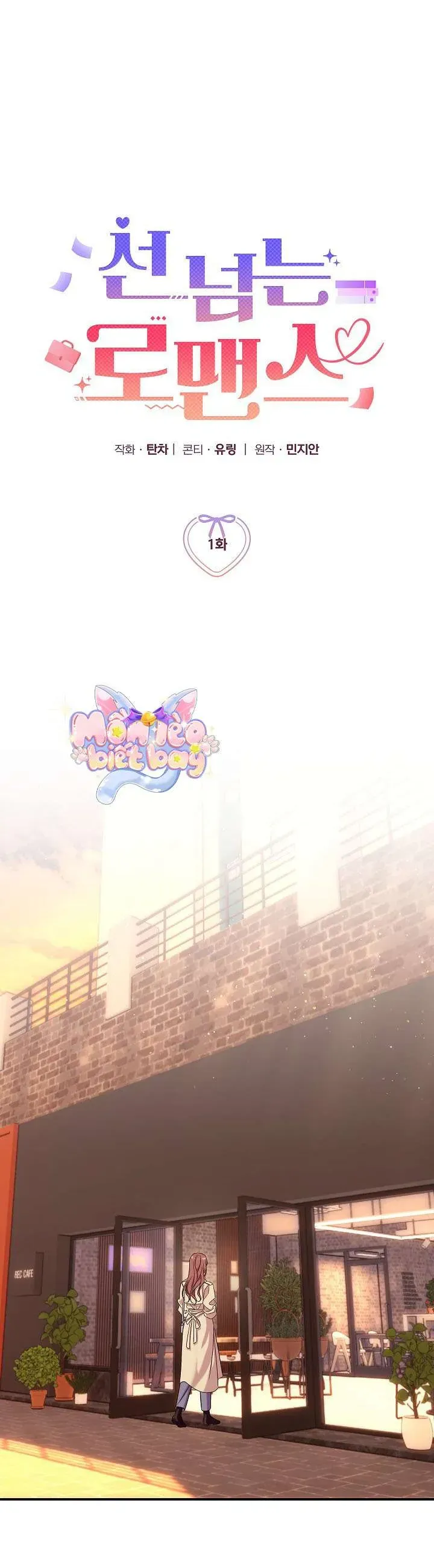 Mối Tình Vượt Quá Giới Hạn Chapter 1 - 20