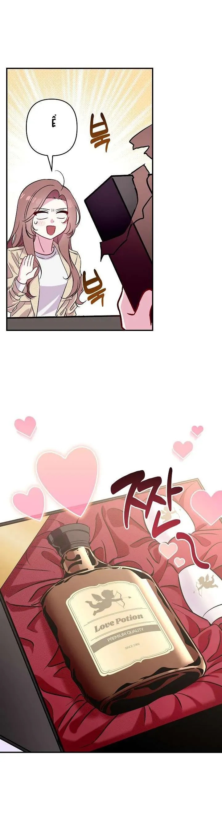 Mối Tình Vượt Quá Giới Hạn Chapter 1 - 31