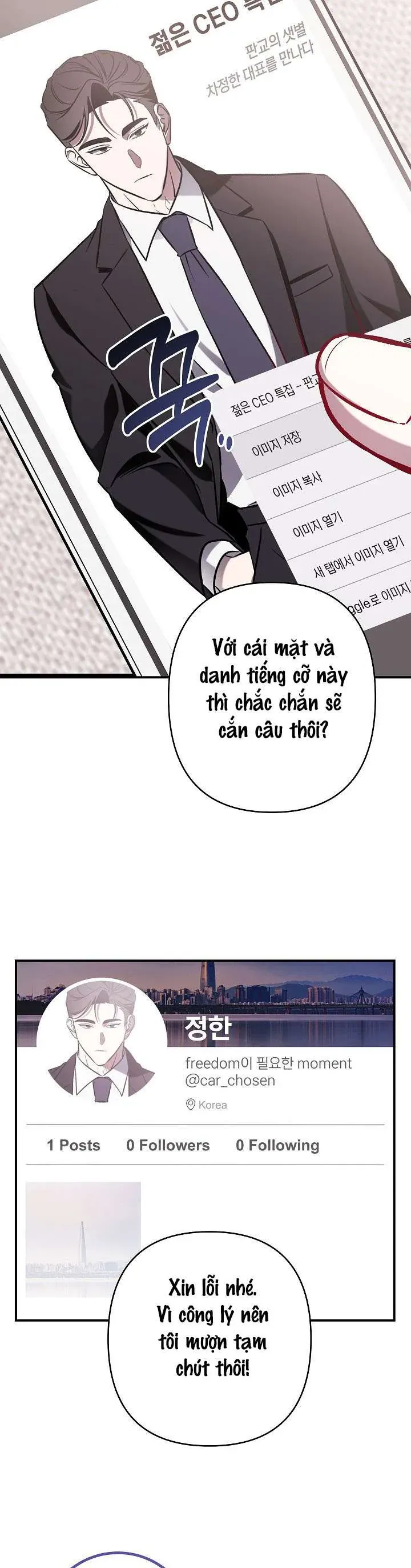 Mối Tình Vượt Quá Giới Hạn Chapter 1 - 40