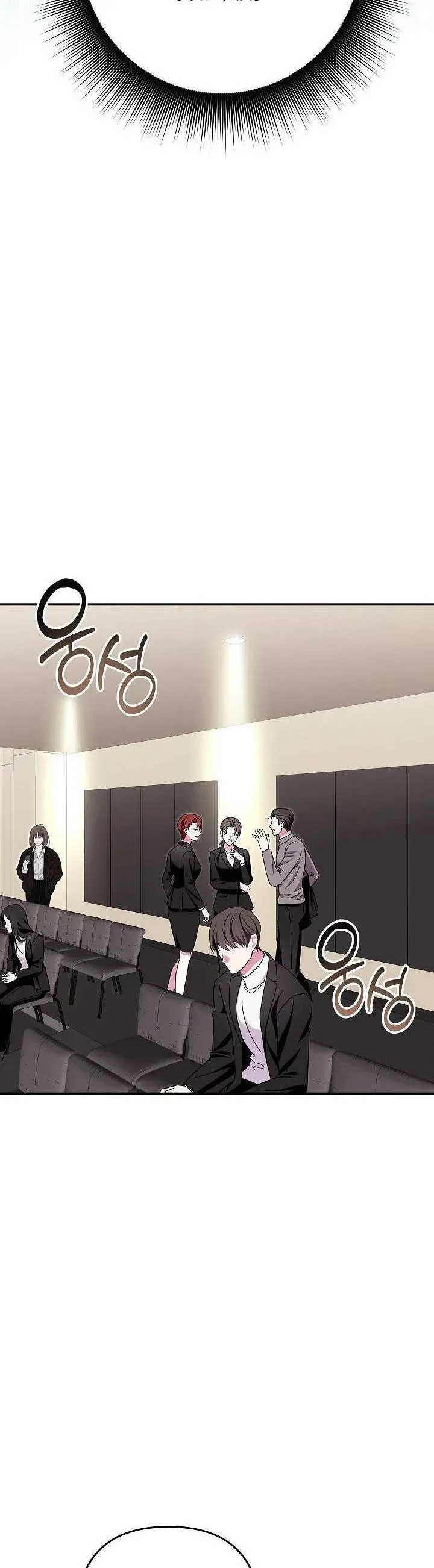 Mối Tình Vượt Quá Giới Hạn Chapter 11 - 14