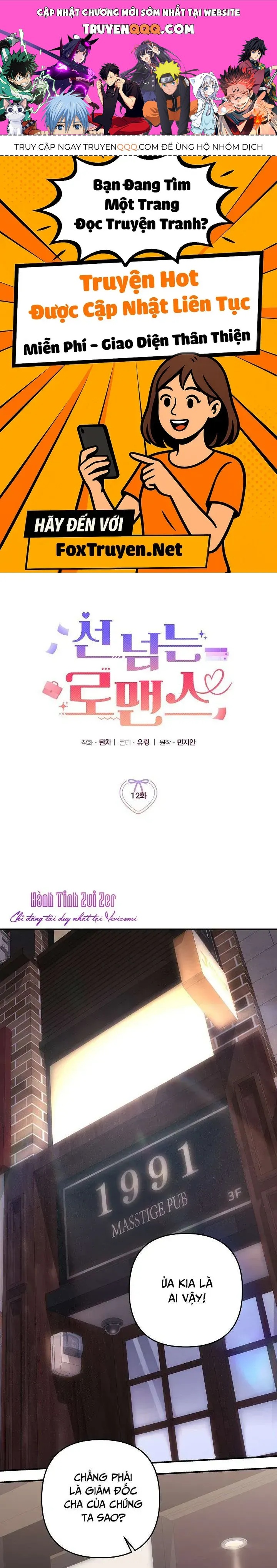 Mối Tình Vượt Quá Giới Hạn Chapter 12 - 1