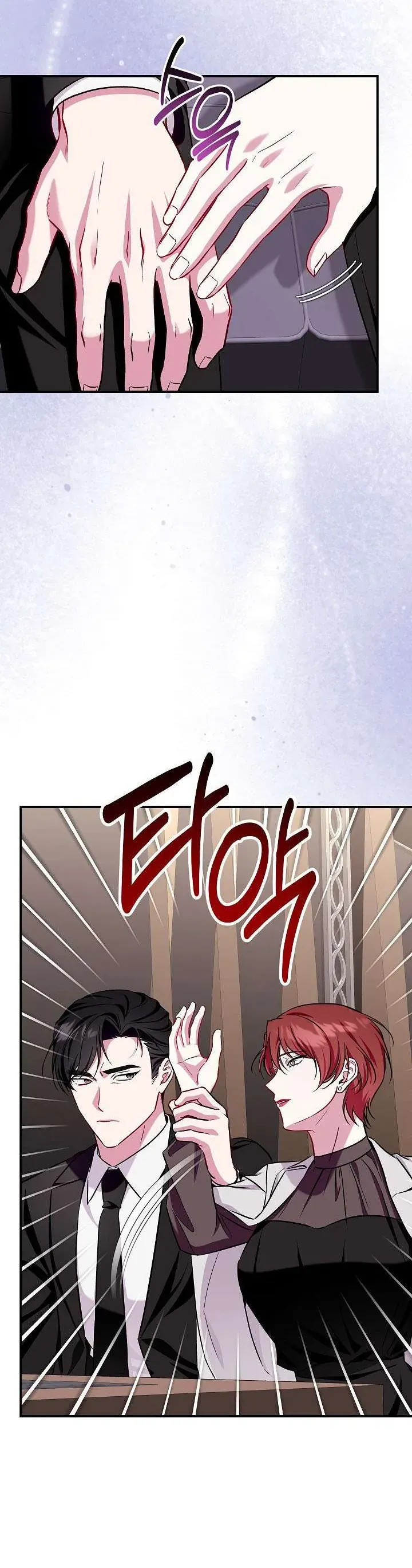 Mối Tình Vượt Quá Giới Hạn Chapter 12 - 24