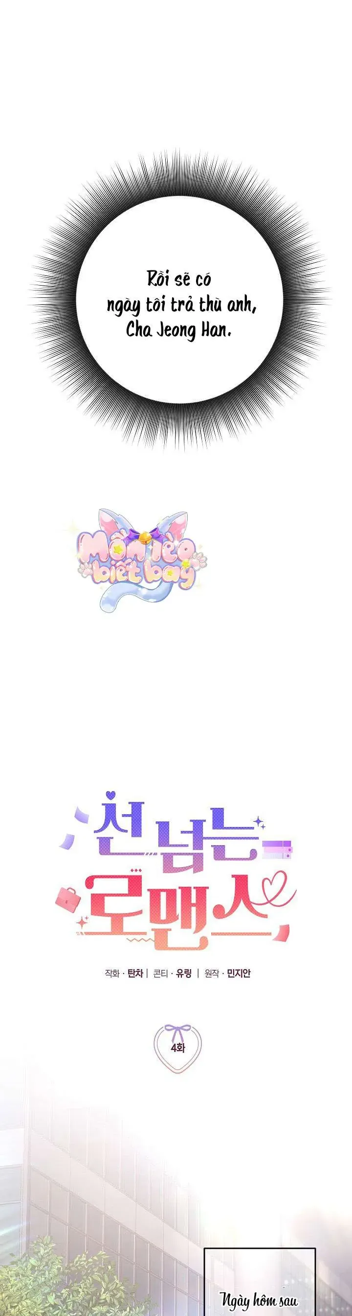 Mối Tình Vượt Quá Giới Hạn Chapter 4 - 5