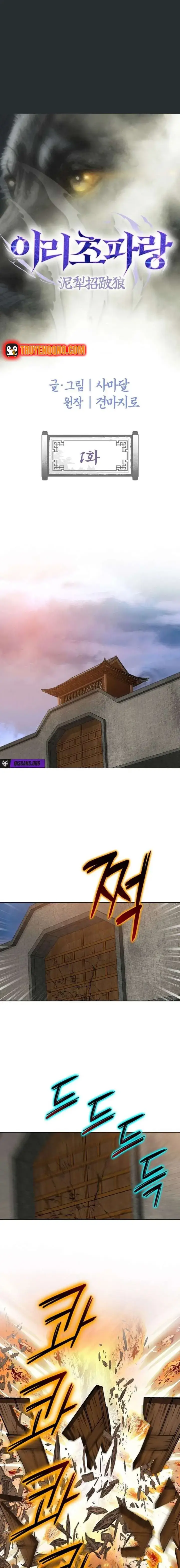 Sói Lam Của Thảo Nguyên Chapter 1 - 3