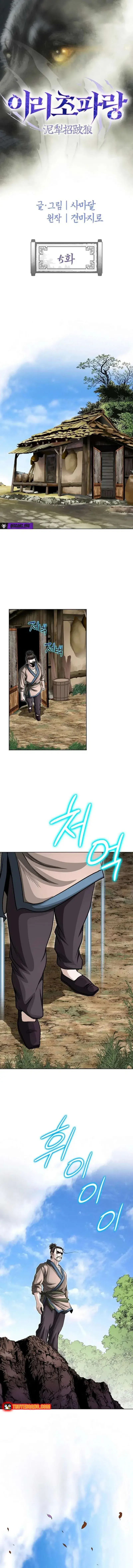 Sói Lam Của Thảo Nguyên Chapter 5 - 3