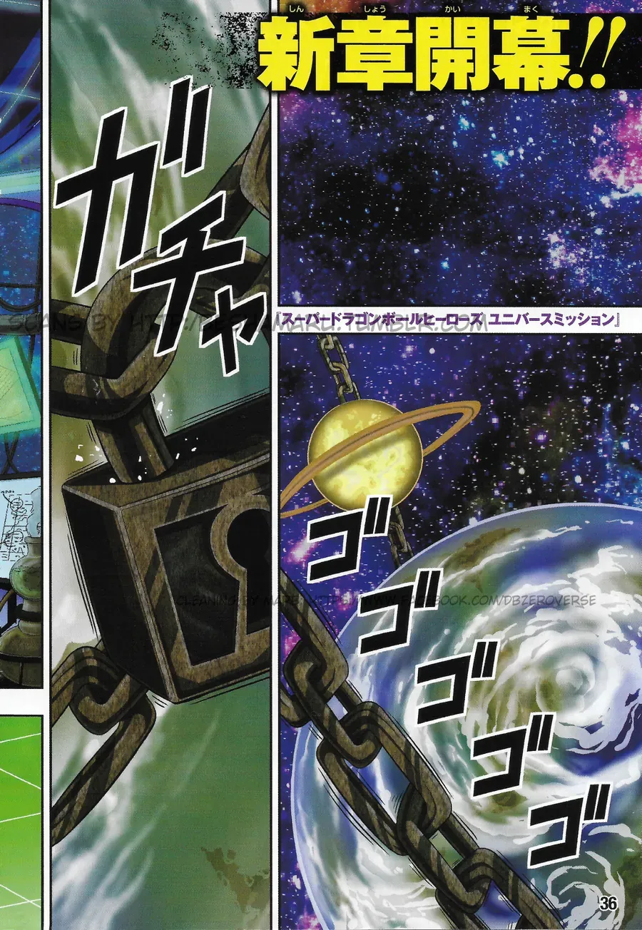 Super Dragon Ball Heroes: Universe Mission!! Chapter 1 - 2